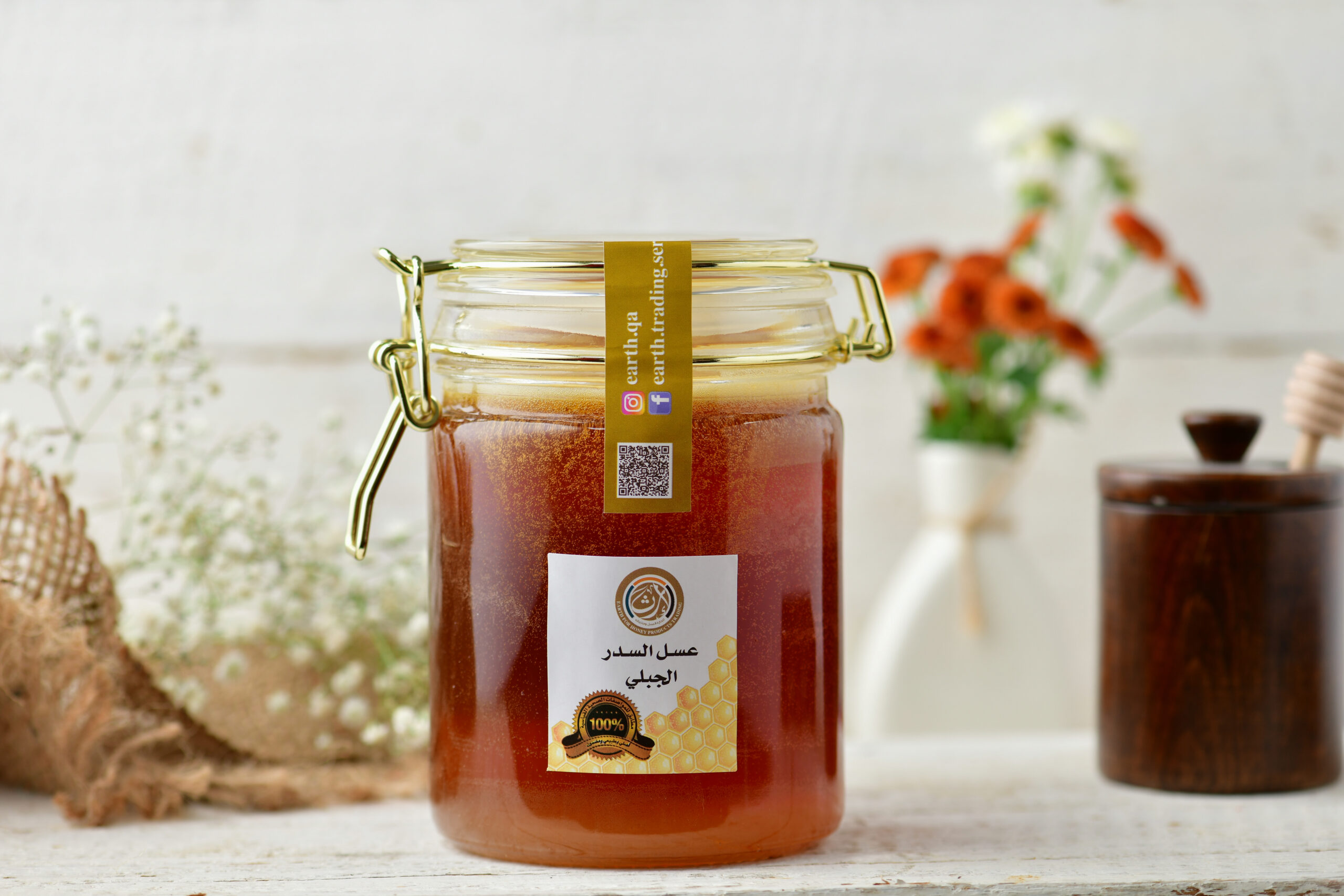 Mountain Sidr Honey 2