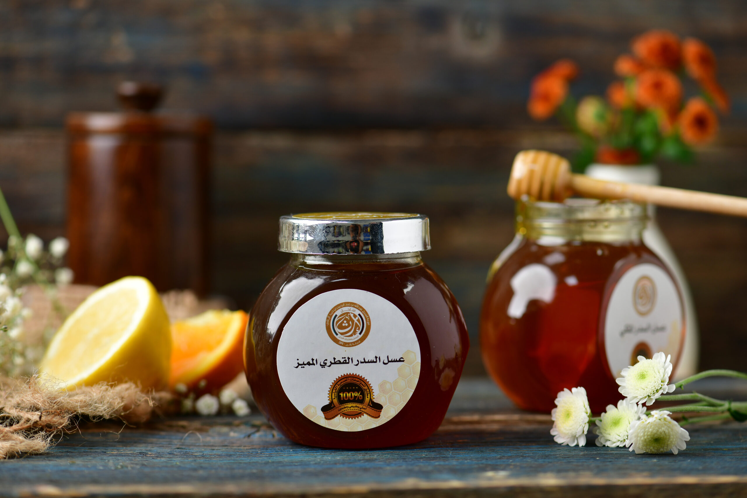 Premium Sidr Honey